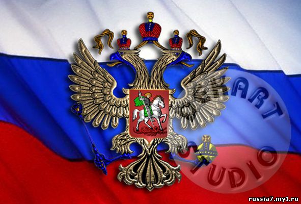 флаг российской федерации фото